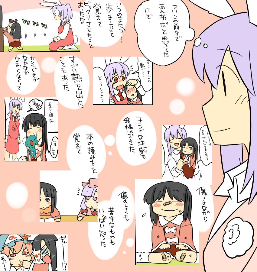 patchouli knowledge, reisen udongein inaba, saigyouji yuyuko, houraisan kaguya, and manami (touhou) drawn by koyama_shigeru