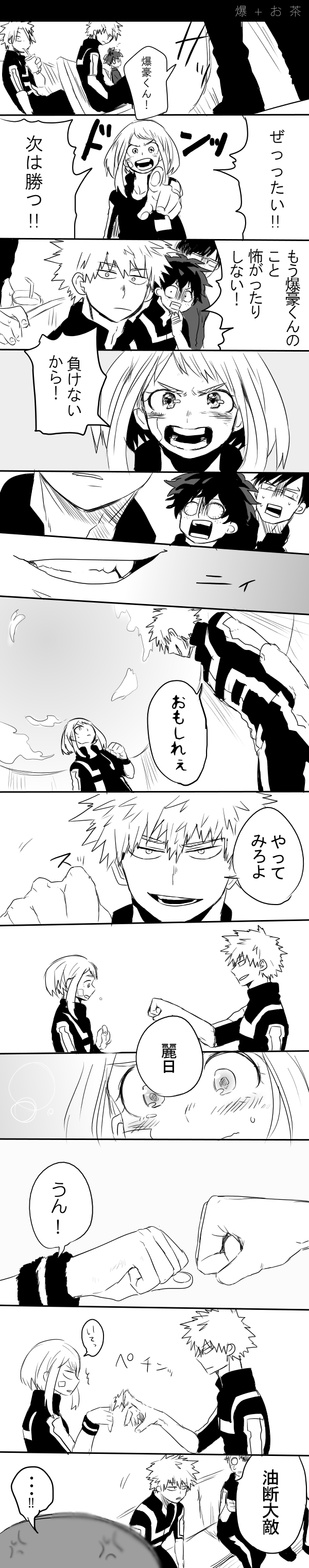 midoriya izuku, uraraka ochaco, bakugou katsuki, kaminari denki, and iida tenya (boku no hero academia) drawn by yagiushi_(sinnpatilove)