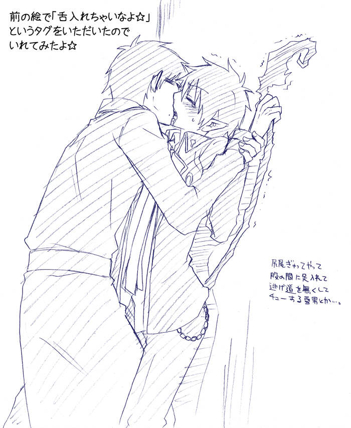 okumura rin and okumura yukio (ao no exorcist) drawn by koromo_(sentoxstarling)
