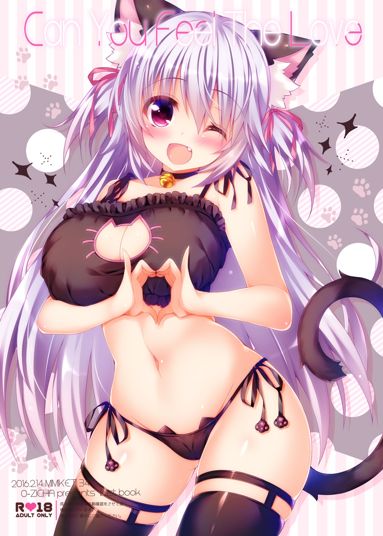 oziko (original and 1 more) drawn by ooji_cha