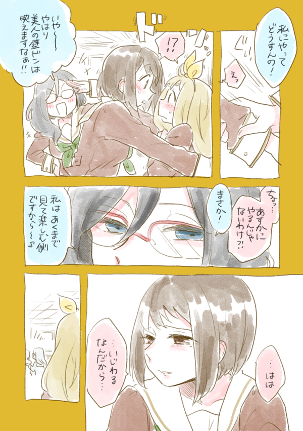 yoshikawa yuuko, tanaka asuka, and nakaseko kaori (hibike! euphonium) drawn by tamifull