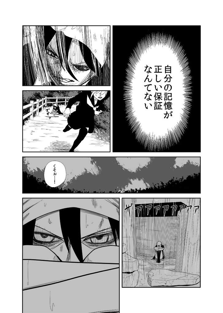 tenryuu and satsuki (kantai collection) drawn by c-button