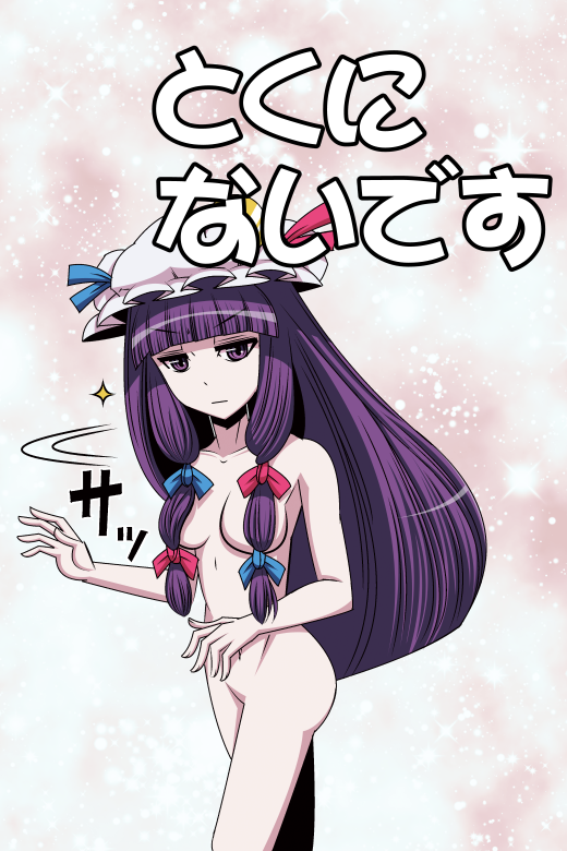 patchouli knowledge (touhou) drawn by indosou and tokuninaidesu