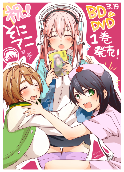 super sonico, watanuki fuuri, and fujimi suzu (nitroplus and 1 more) drawn by merryhachi