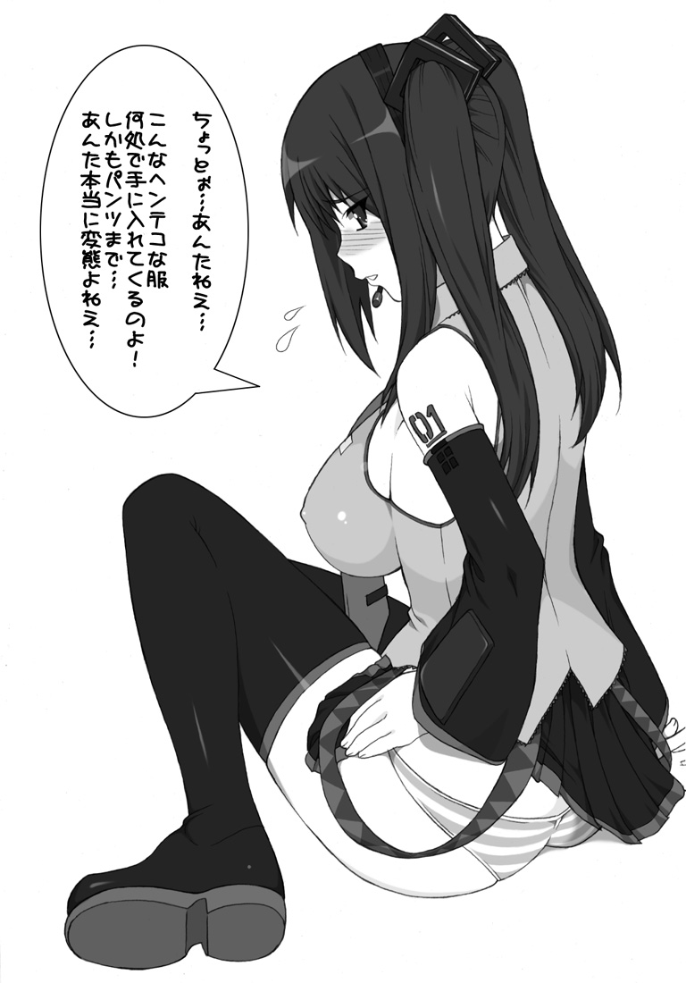 hatsune miku and kurusugawa ayaka (vocaloid and 1 more) drawn by shichimenchou