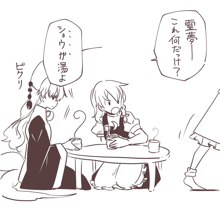 hakurei reimu, kirisame marisa, and junko (touhou) drawn by 1tori