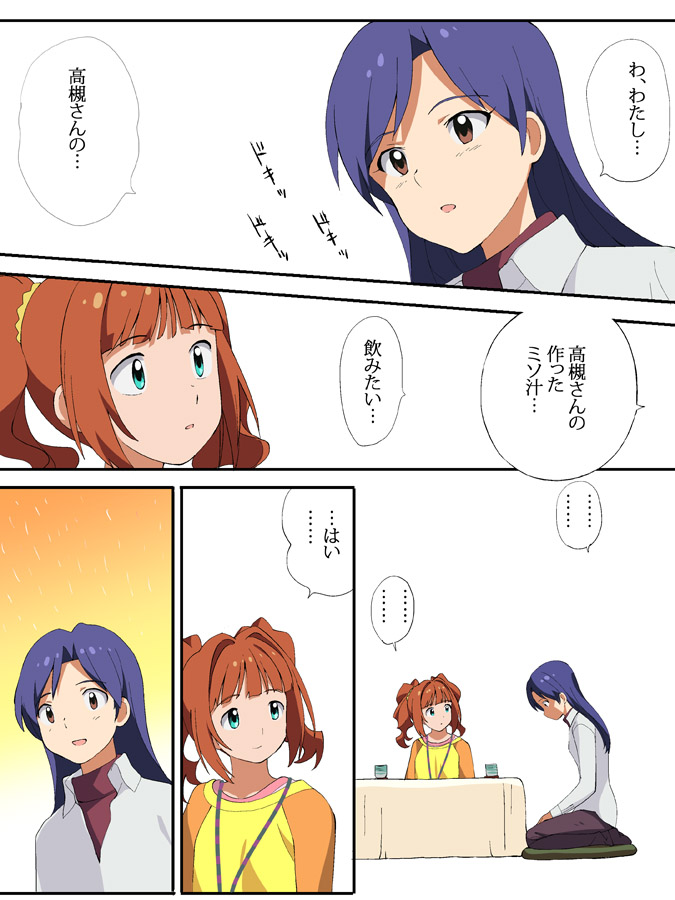 kisaragi chihaya and takatsuki yayoi (idolmaster and 1 more) drawn by a1_(initial-g)