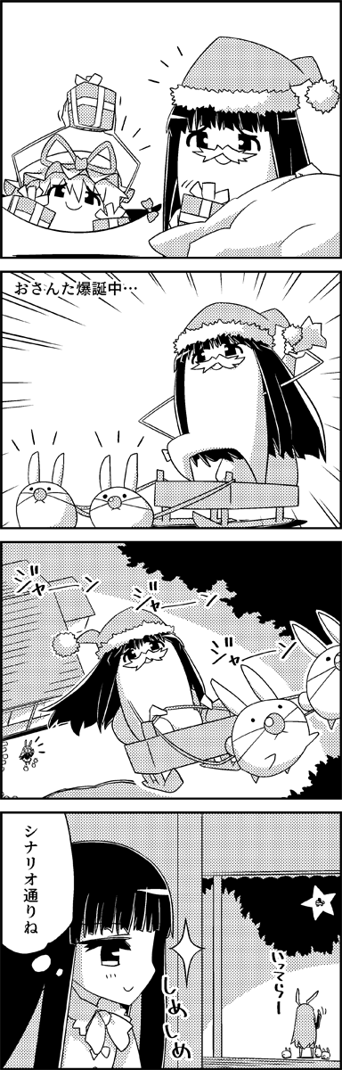 yakumo yukari, reisen udongein inaba, and houraisan kaguya (touhou) drawn by tani_takeshi