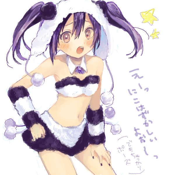 yazawa nico (love live! and 1 more) drawn by ogi_(sham00)