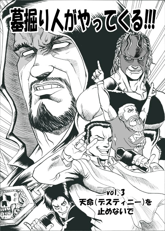the undertaker, kane, daniel bryan, alberto del rio, and ricardo rodriguez (wwe and 1 more) drawn by hozun1985