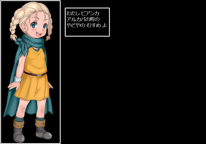 bianca (dragon quest and 1 more) drawn by e10