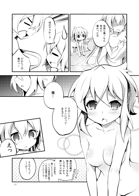 yukine chris and akatsuki kirika (senki zesshou symphogear) drawn by satsuki_suzuran
