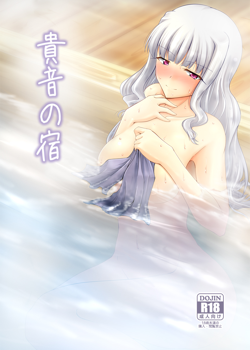 shijou takane (idolmaster) drawn by moonlight_(base)