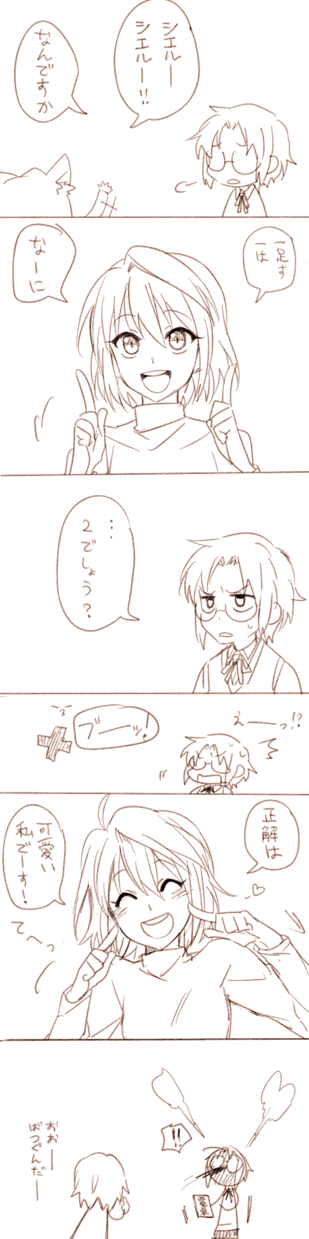 arcueid brunestud and ciel (tsukihime) drawn by 6_(yuchae)