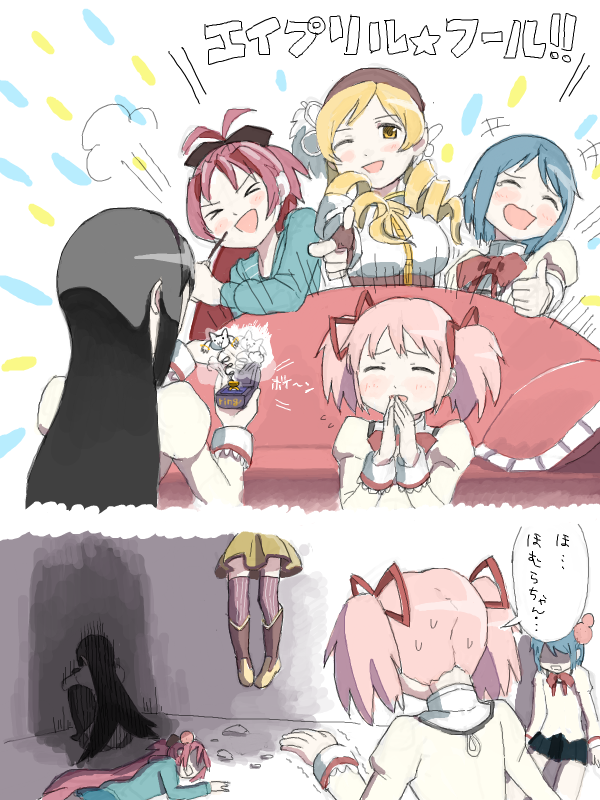 akemi homura, kaname madoka, miki sayaka, sakura kyoko, tomoe mami, and 1 more (mahou shoujo madoka magica) drawn by nao-08