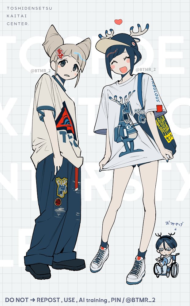 fukurai azami, tomarigi yasumi, meguriya ayumu, and toshikai-kun (toshi densetsu kaitai center) drawn by btmr_game
