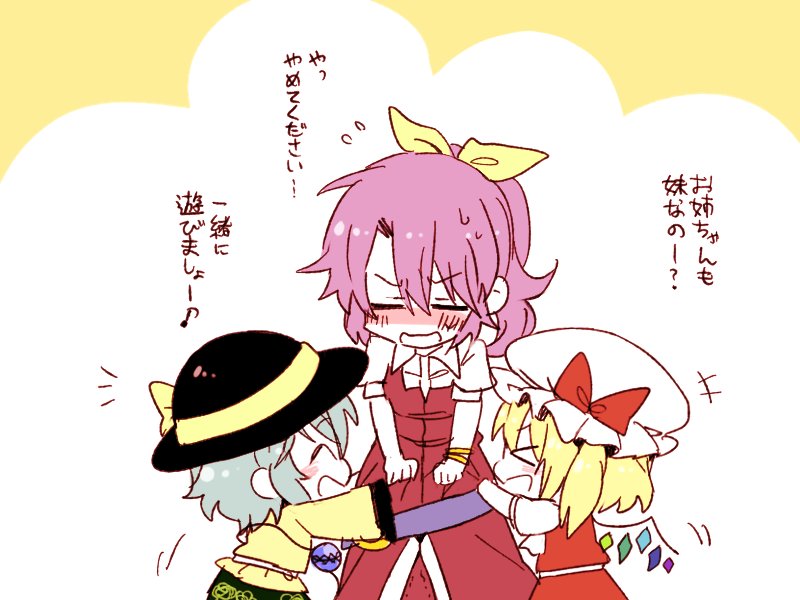 flandre scarlet, komeiji koishi, and watatsuki no yorihime (touhou) drawn by 6_(yuchae)
