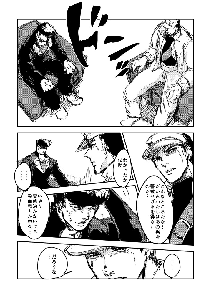 kujo jotaro and higashikata josuke (jojo no kimyou na bouken and 1 more) drawn by muya_(uyamuya_jj)