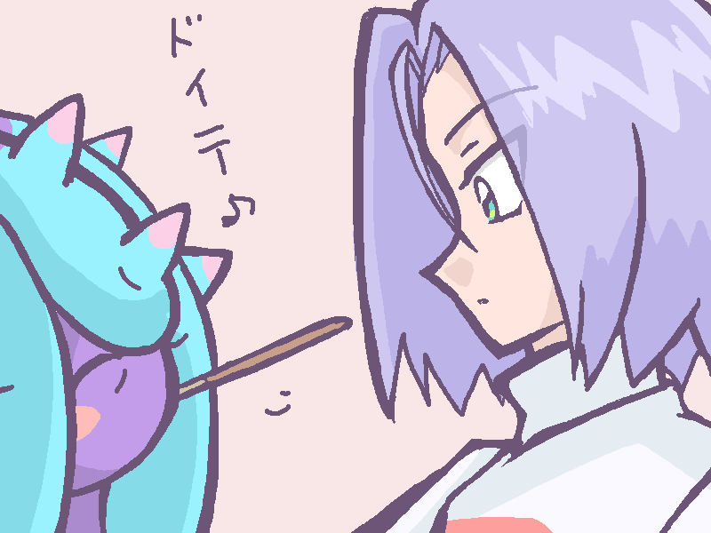 james and mareanie (pokemon and 1 more) drawn by gardear058
