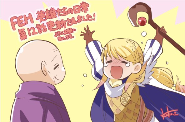 sharena and wrys (fire emblem and 2 more) drawn by itagaki_hako