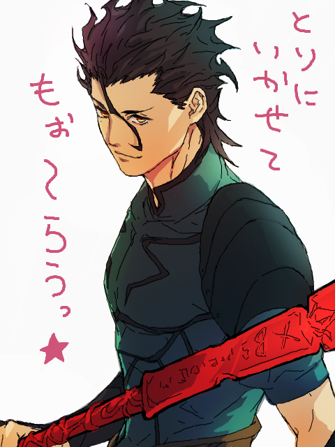 diarmuid ua duibhne (fate and 1 more) drawn by neopara