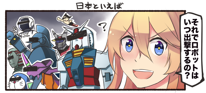iowa, rx-78-2 gundam, doraemon, eva 01, mazinger z, and 4 more (kantai collection and 9 more) drawn by ido_(teketeke)