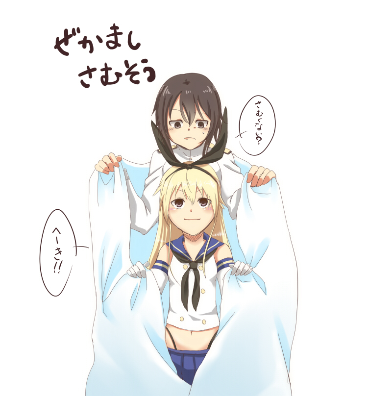 shimakaze and female admiral (kantai collection) drawn by huleito