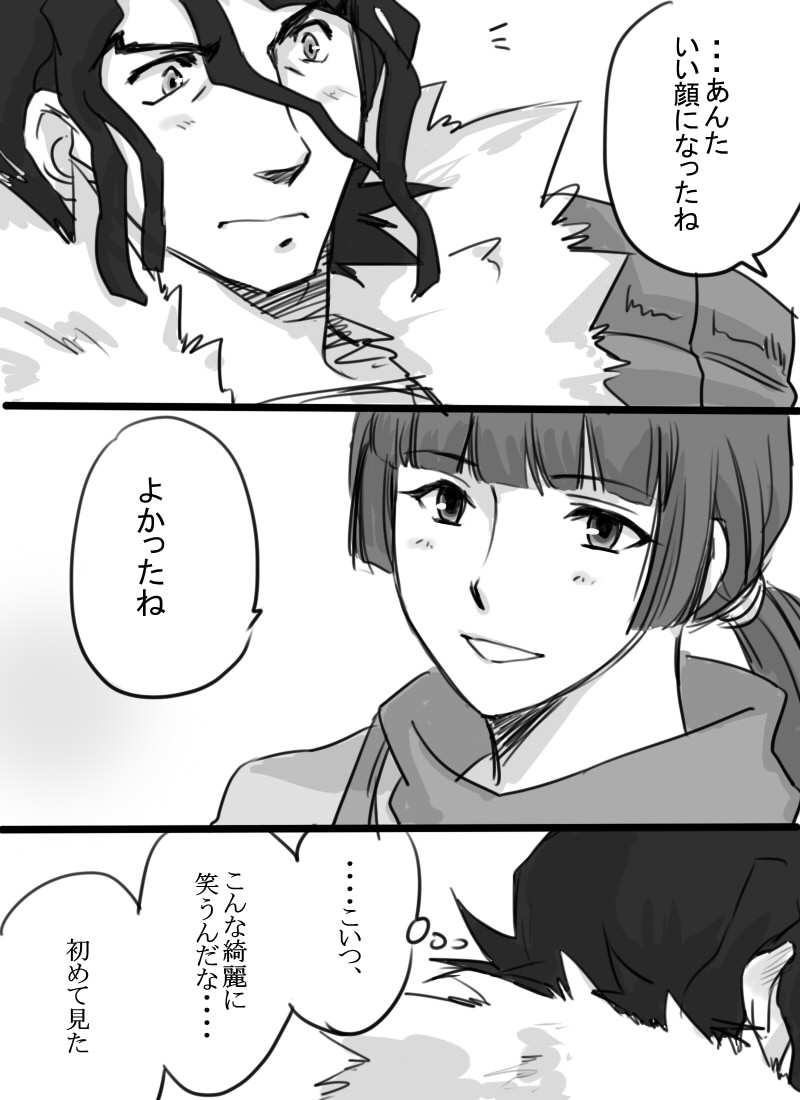 demikas and upashi (log horizon) drawn by ichiya_(baroque2)