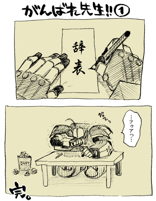 ratchet (transformers and 1 more) drawn by kotteri