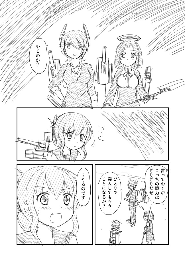 inazuma, tenryuu, and tatsuta (kantai collection) drawn by shimazaki_mujirushi
