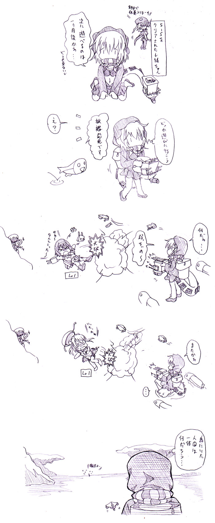 admiral, wo-class aircraft carrier, urakaze, re-class battleship, i-class destroyer, and 2 more (kantai collection) drawn by wrwr