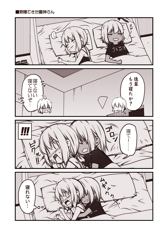 artoria pendragon, okita souji, saber alter, and okita souji alter (fate and 1 more) drawn by kouji_(campus_life)