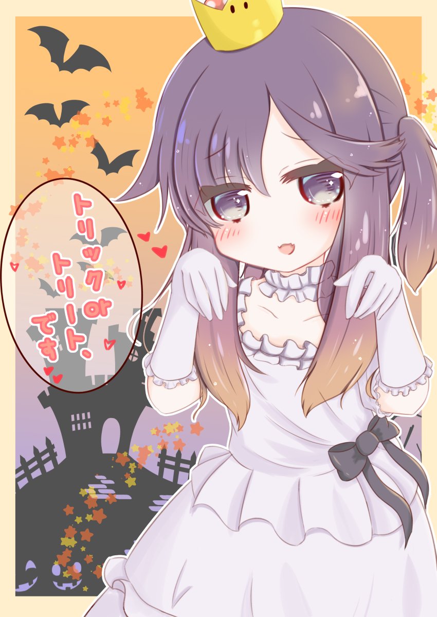 princess king boo and tsushima (kantai collection and 3 more) drawn by ridy_(ri_sui)