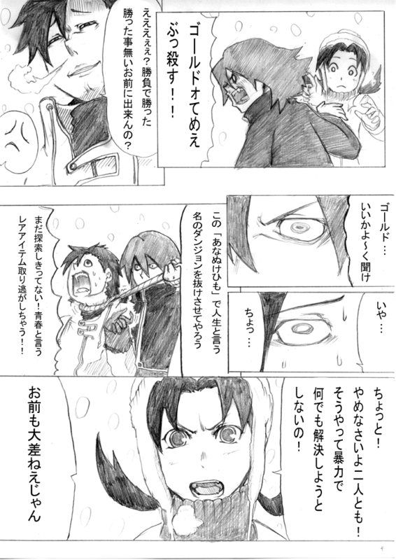 ethan, silver, and kris (pokemon and 1 more) drawn by kamekichi27