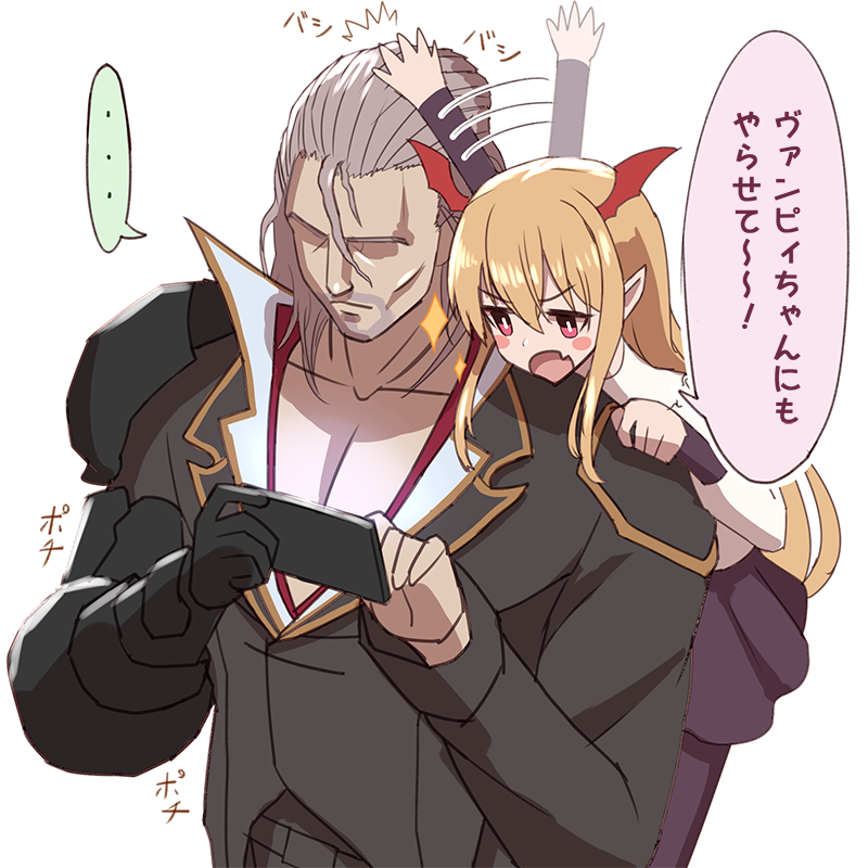 vampy and urias (shingeki no bahamut and 1 more) drawn by dakunesu