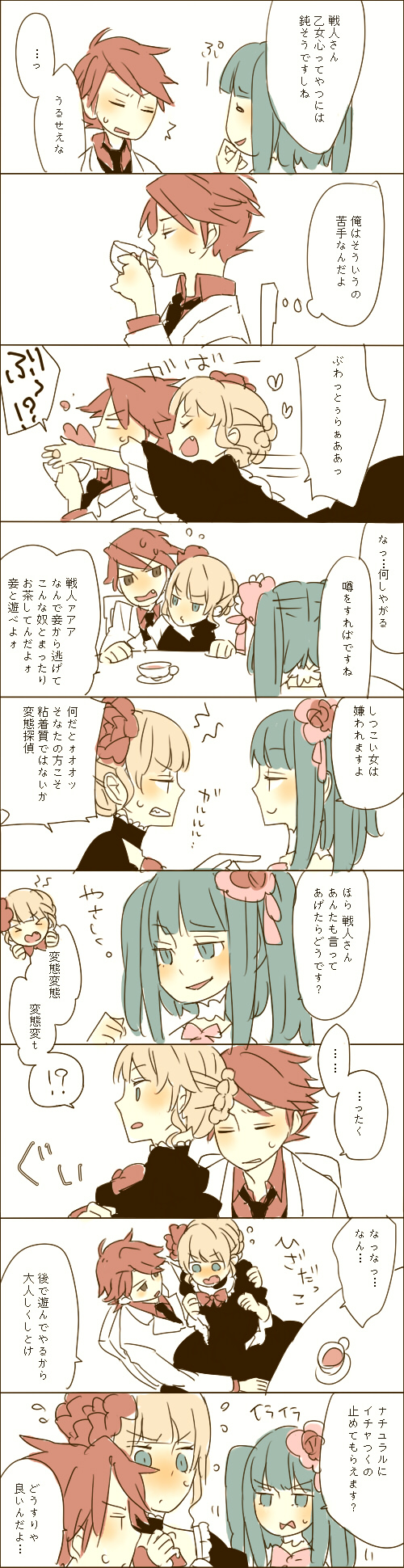 beatrice, ushiromiya battler, and furudo erika (umineko no naku koro ni) drawn by 0930erina