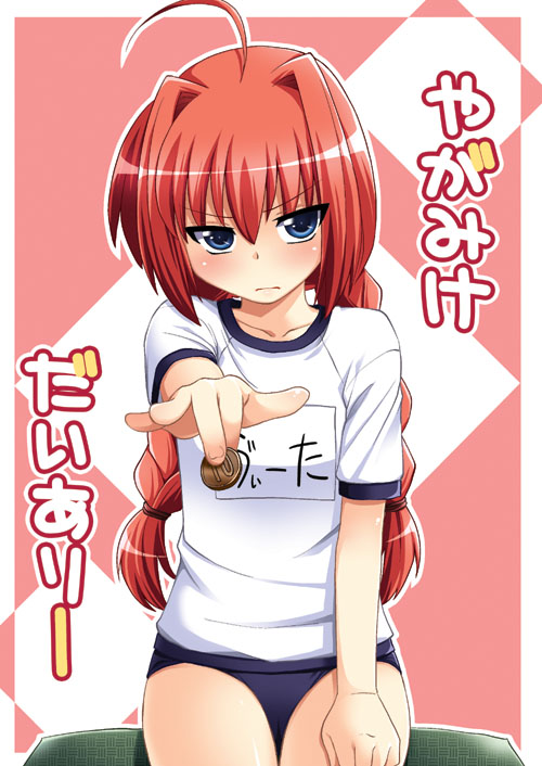 vita (lyrical nanoha and 2 more) drawn by hijiri_tsukasa