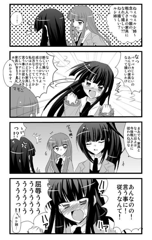 mammon, lucifer, and belphegor (umineko no naku koro ni) drawn by kuriyuzu_kuryuu