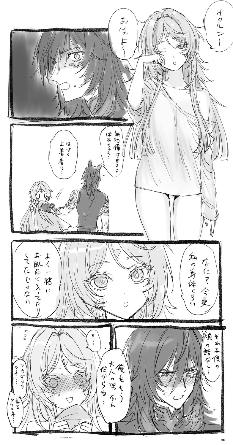 citlali and ororon (genshin impact) drawn by sbs