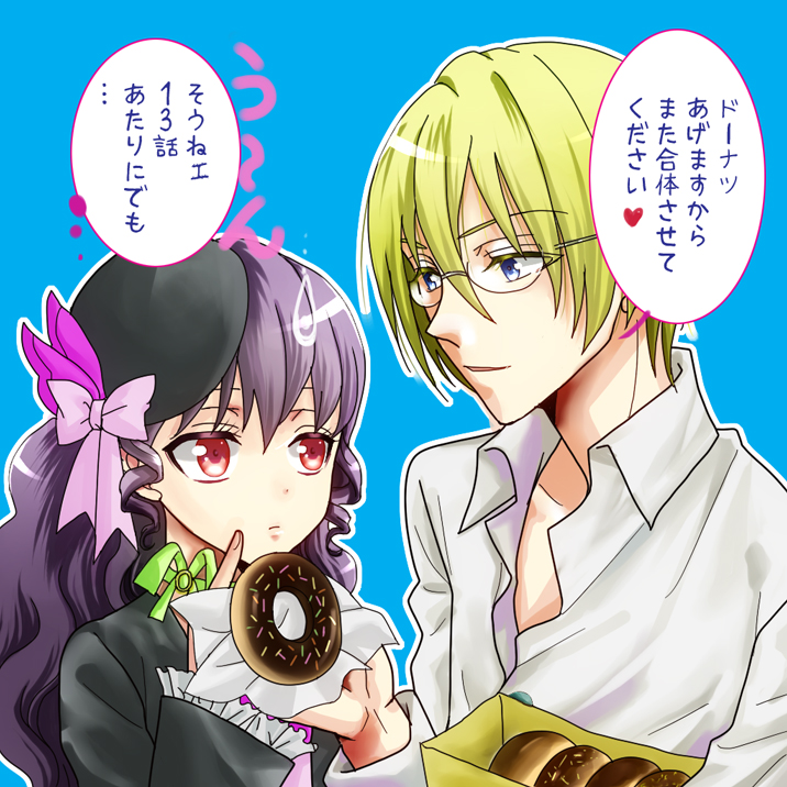 crea dorosera and shrade elan (aquarion and 1 more) drawn by akka_(raayu009)