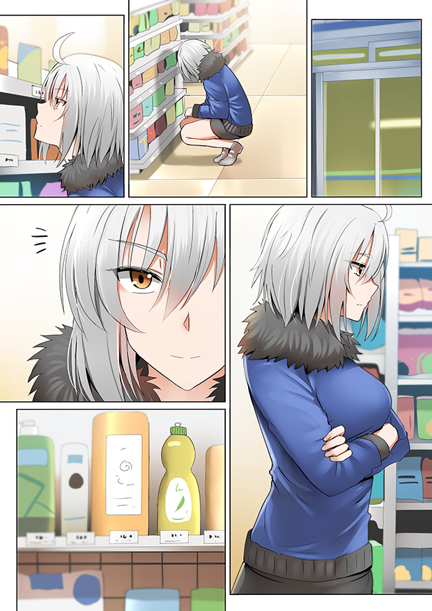 jeanne d'arc alter (fate and 1 more) drawn by ginhaha