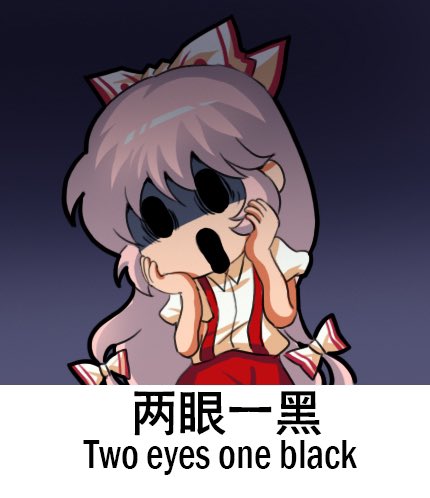 fujiwara no mokou (touhou and 1 more) drawn by jokanhiyou