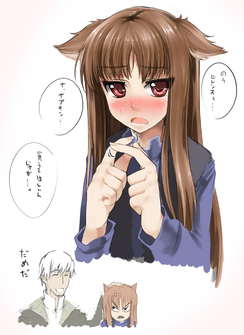 holo and craft lawrence (spice and wolf) drawn by abubu