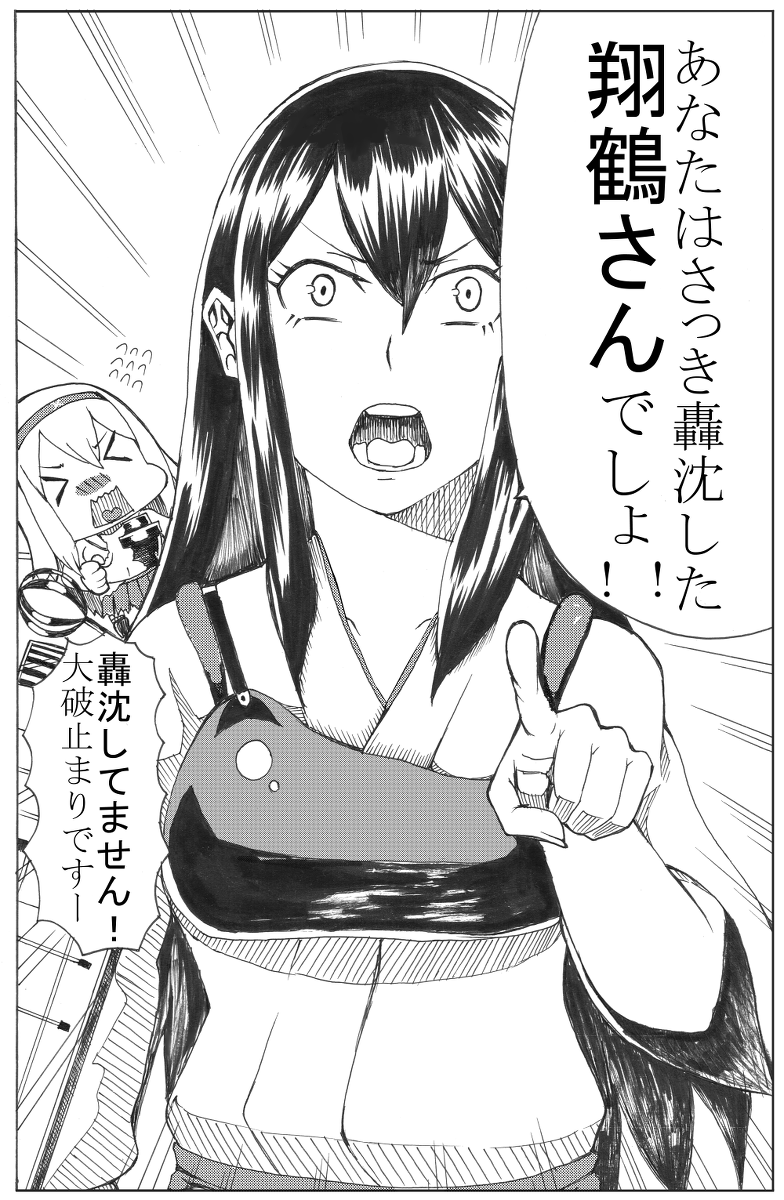 akagi and shoukaku (kantai collection) drawn by a-kiraa_(whisper)