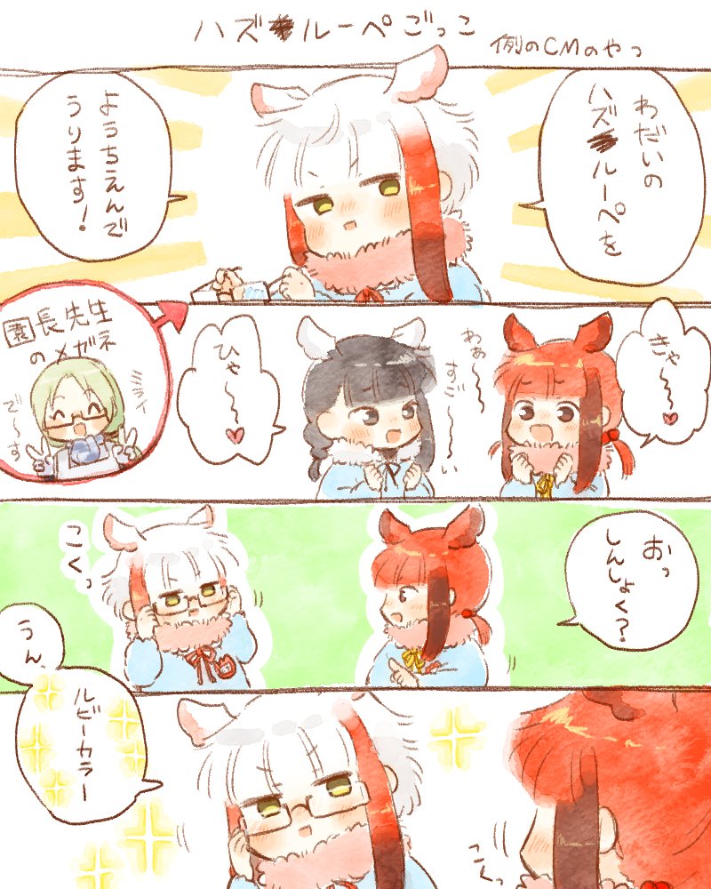 japanese crested ibis, scarlet ibis, mirai, and black-headed ibis (kemono friends) drawn by moeki_(moeki0329)