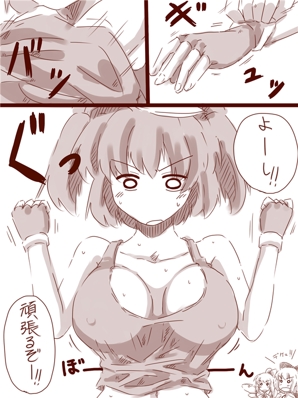 cirno, kawashiro nitori, and daiyousei (touhou) drawn by amazon_(taitaitaira)