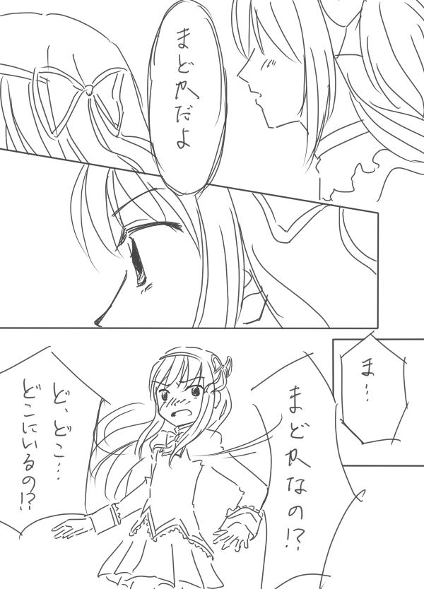 akemi homura, kaname madoka, and ultimate madoka (mahou shoujo madoka magica) drawn by makoto_(dandelion)
