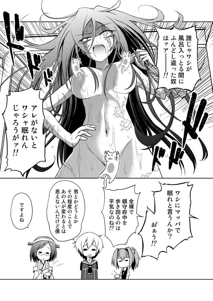 female admiral, shiranui, kirishima, and z1 leberecht maass (kantai collection) drawn by ugatsu_matsuki