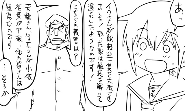 admiral, inazuma, and matsuda chiyohiko (kantai collection) drawn by tonda