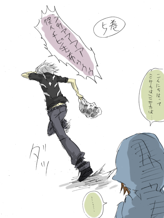 accelerator and last order (toaru majutsu no index) drawn by goskt10trr